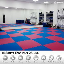 แผ่นโฟมกันกระแทก EVA หนา 25 มม.