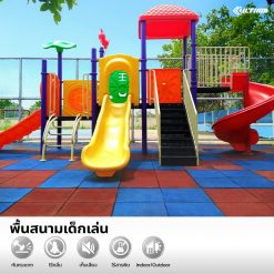 แผ่นปูพื้น Outdoor Rubber Tile  25 มม.
