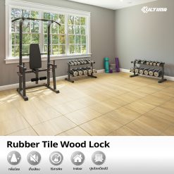 Rubber Tile Wood Lock หนา 20 มม.