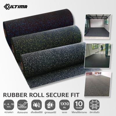 Rubber Roll Secure Fit แบบมีกาวในตัว