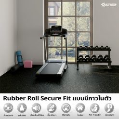 Rubber Roll Secure Fit แบบมีกาวในตัว