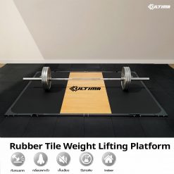 WEIGHT LIFTING PLATFORM แพลตฟอร์มสำหรับยกน้ำหนัก