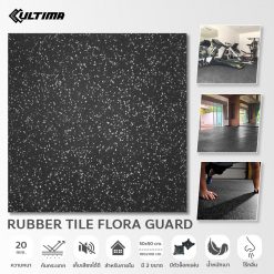 แผ่นยางกันกระแทก Rubber Tile Flora Guard