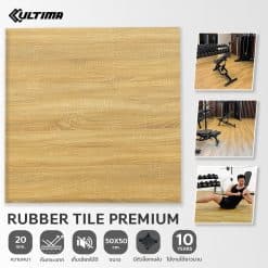 Alternative view of แผ่นยางปูพื้นฟิตเนส รุ่น Wood Lock หนา 20 มม.